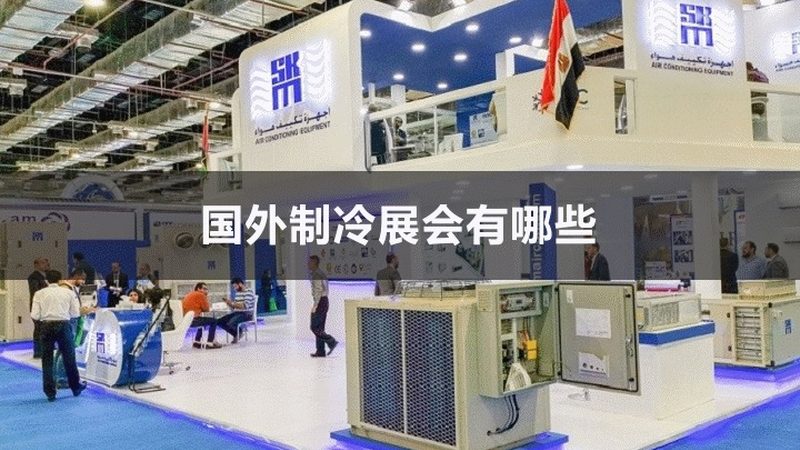 螺杆冷水机选型：关键参数与实际应用解析**