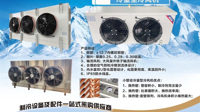 保鲜冷库保温板厂家排名